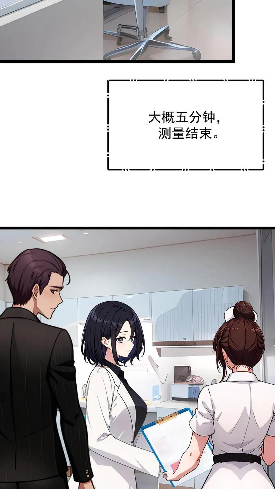 第120话 第14页
