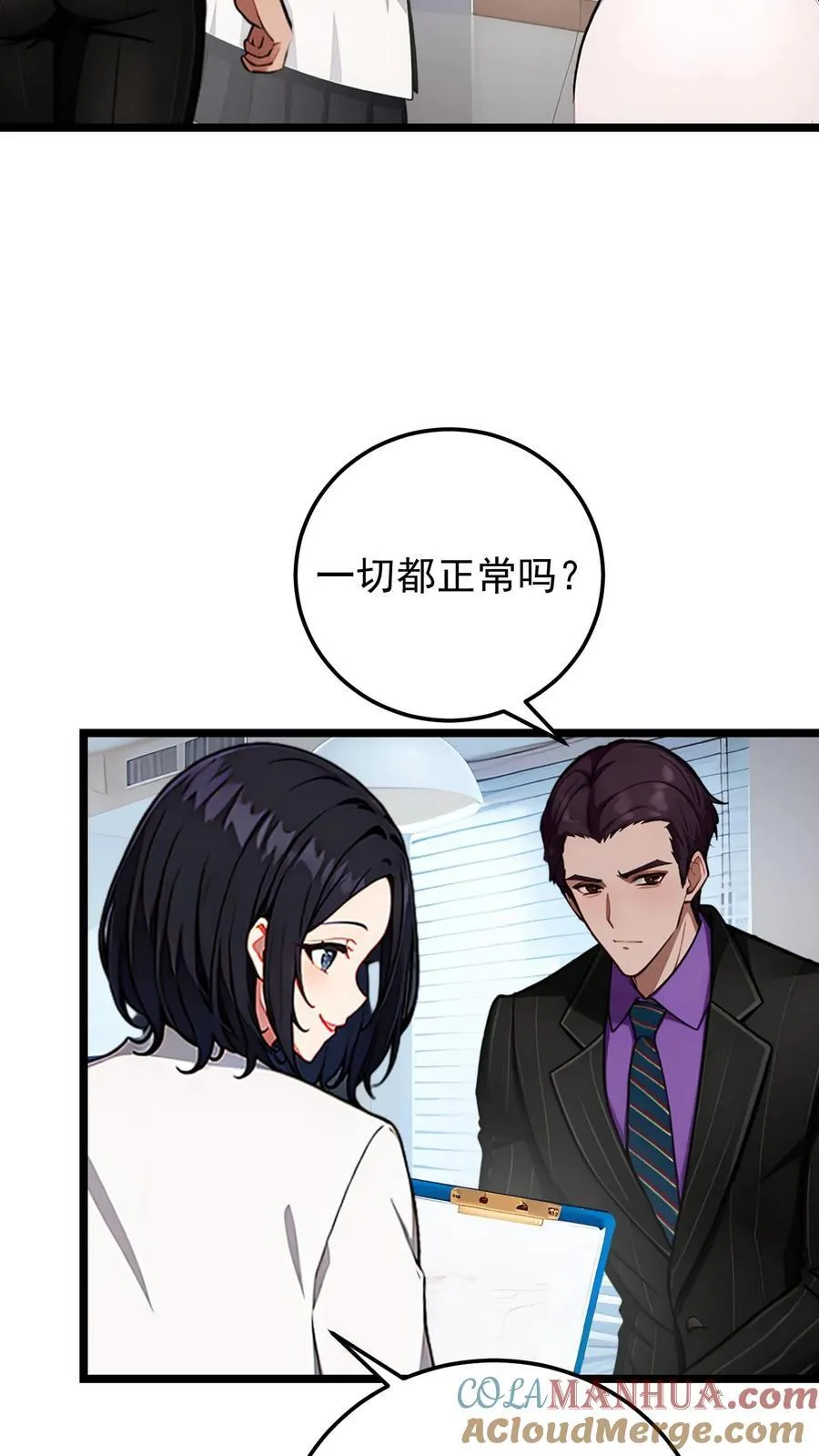 第120话 第15页
