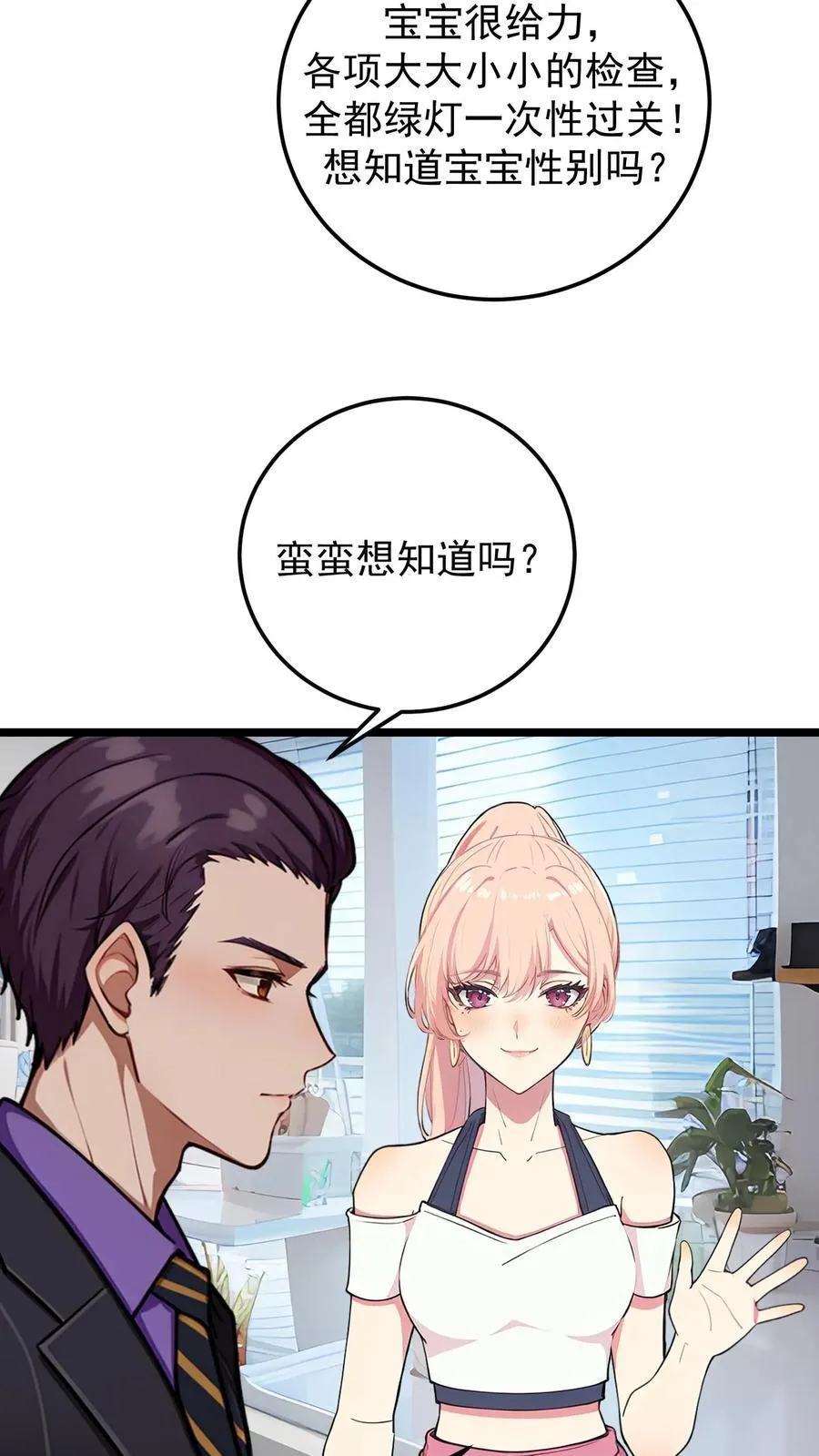 第120话 第16页