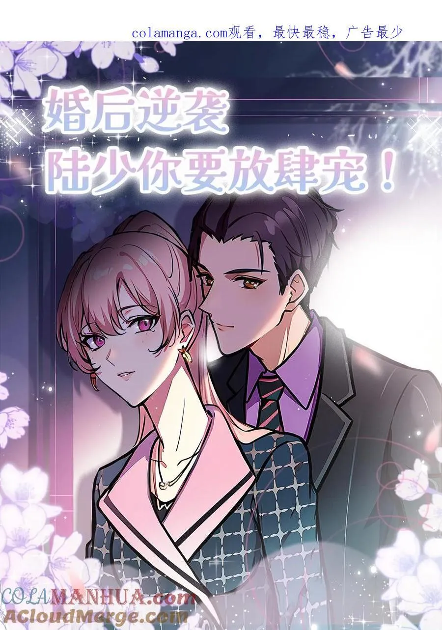 第120话 第26页