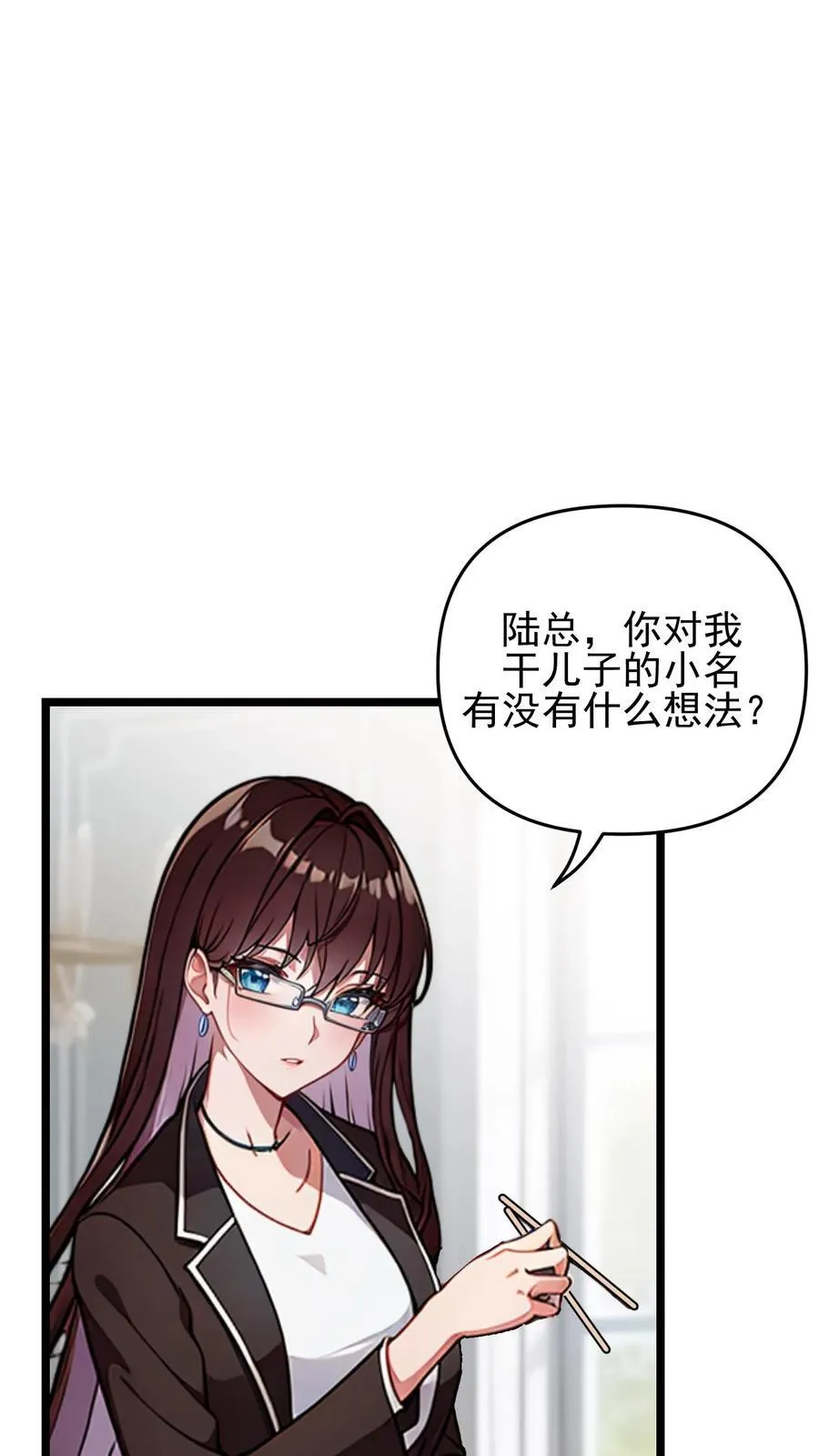 第120话 第27页