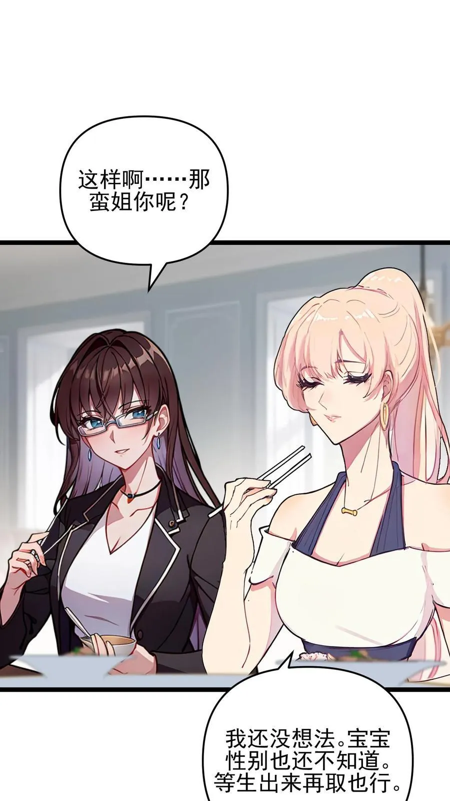 第121话 第4页