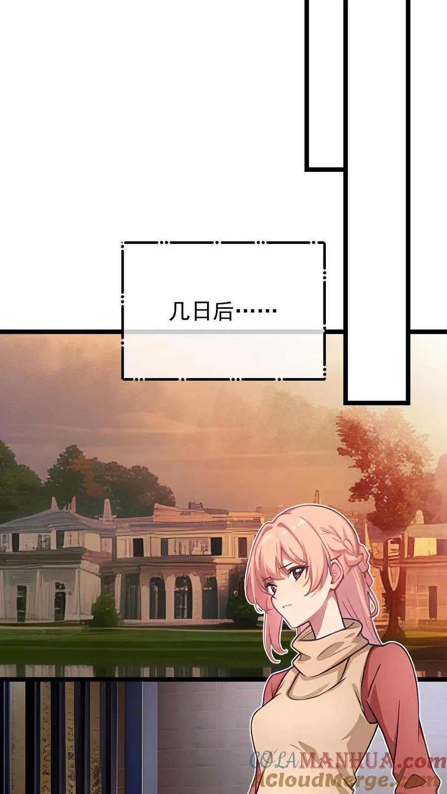 第121话 第13页
