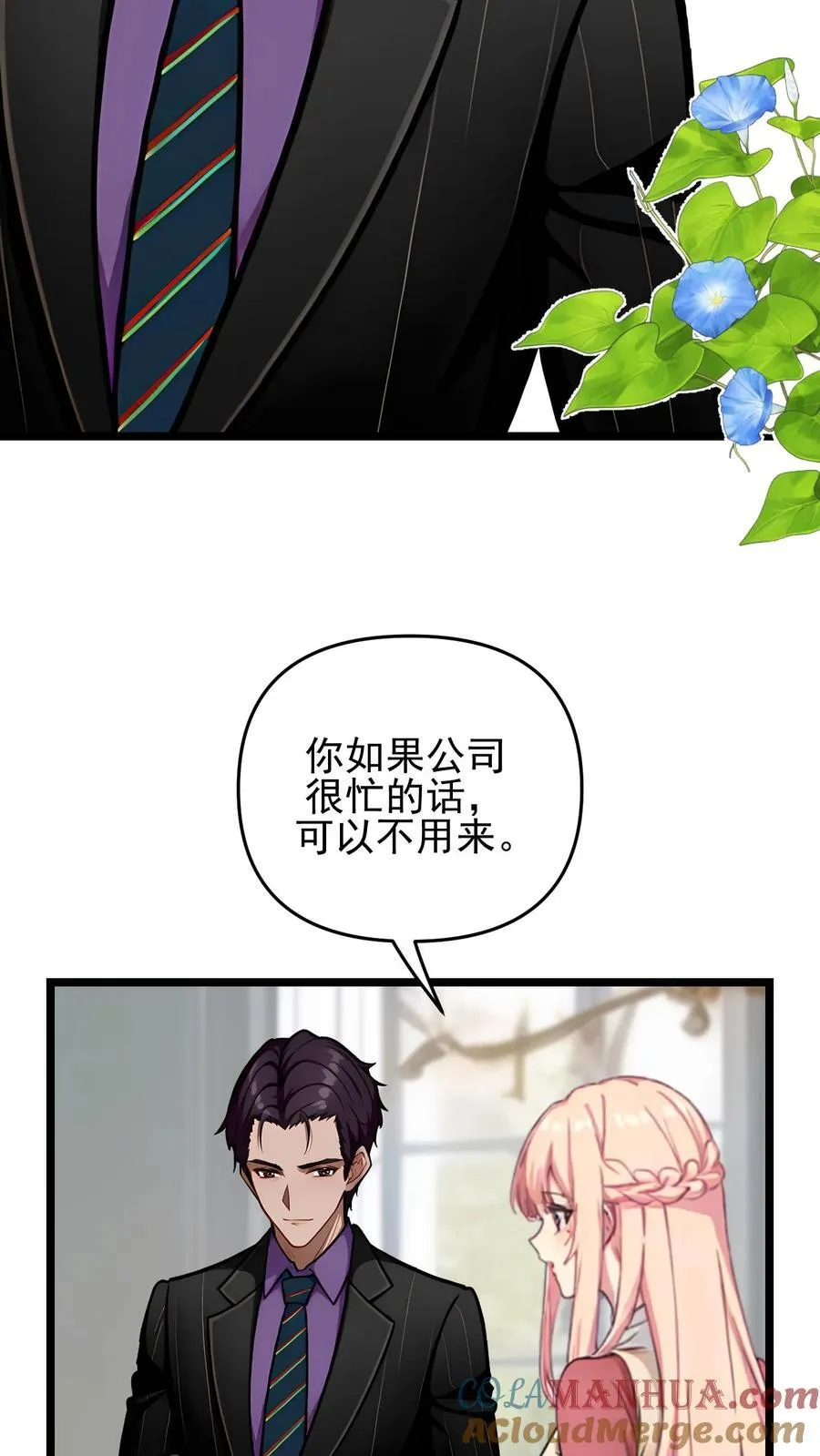 第121话 第15页