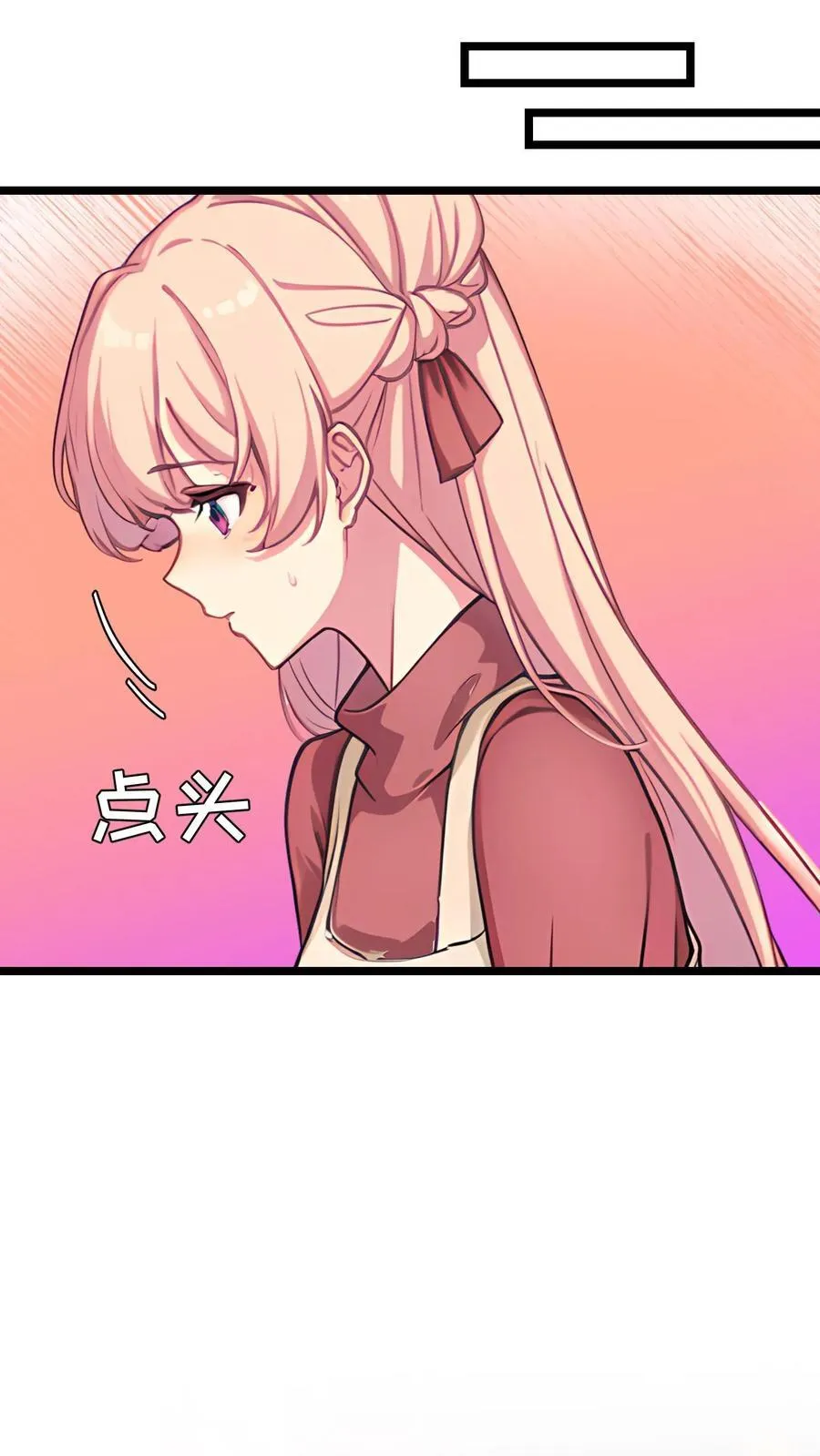 第121话 第20页