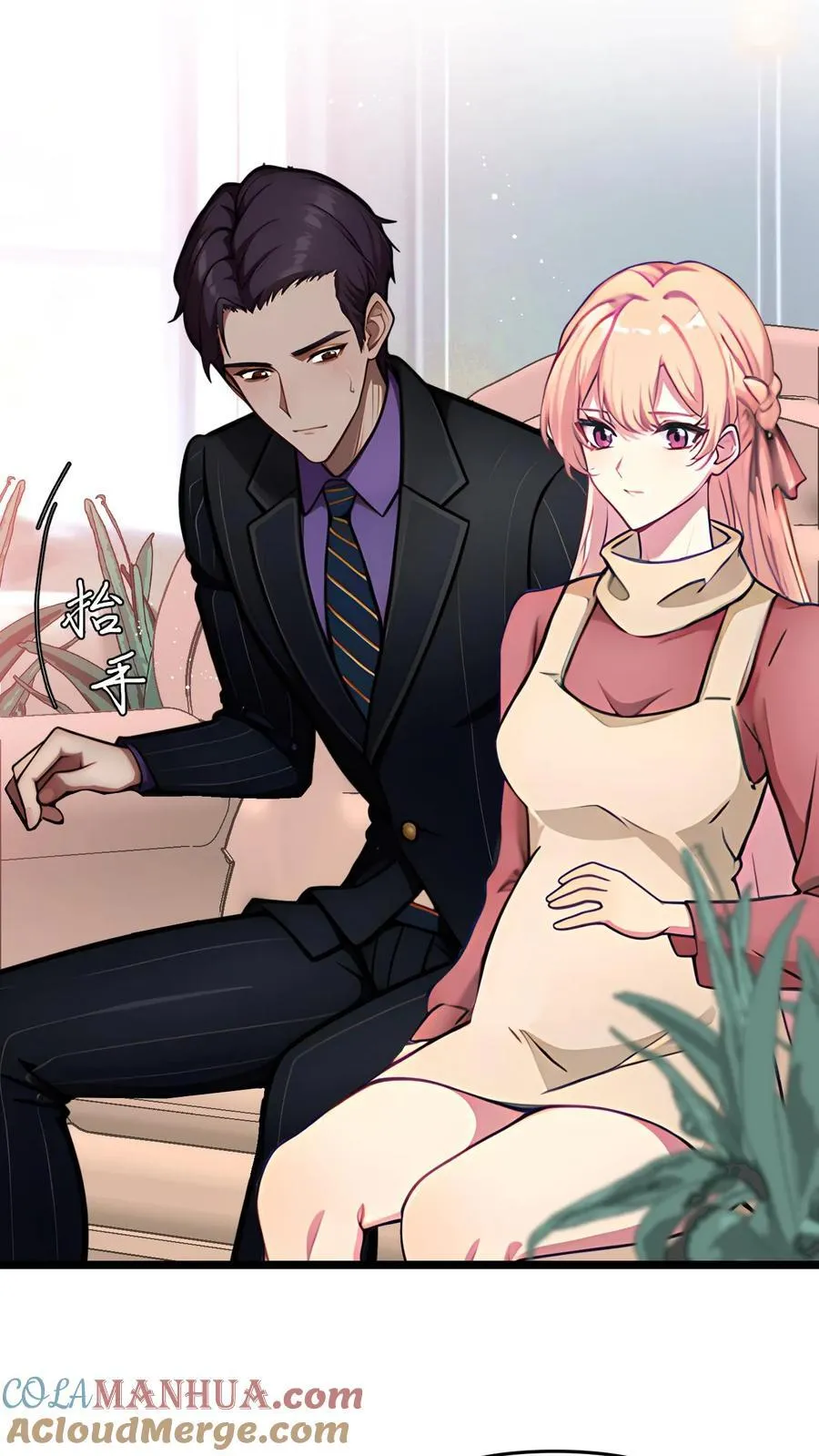 第121话 第21页