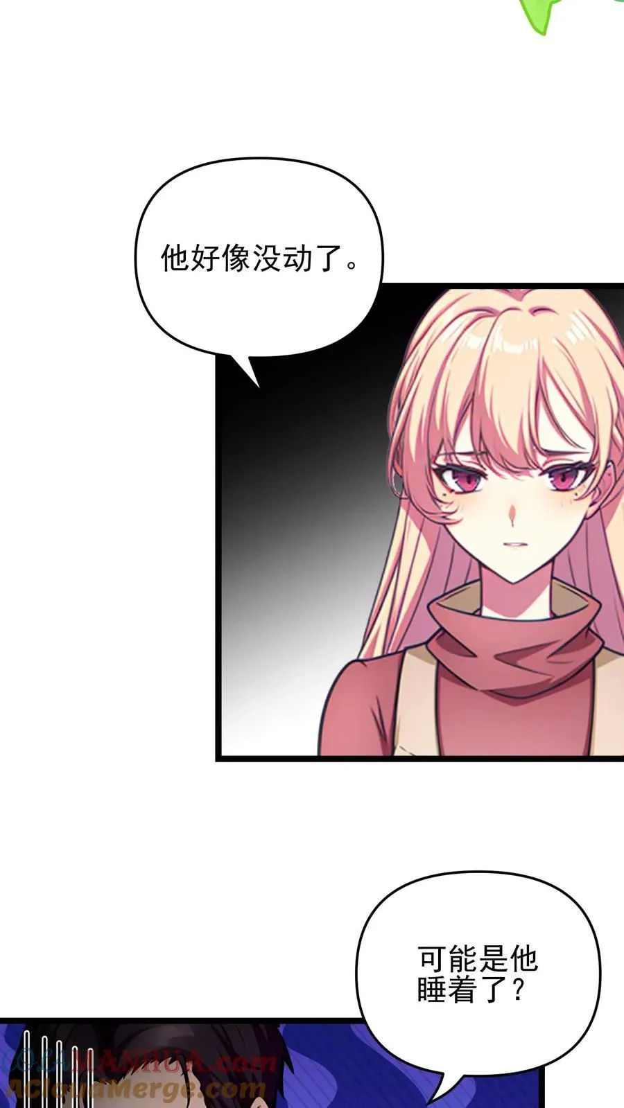 第122话 第5页
