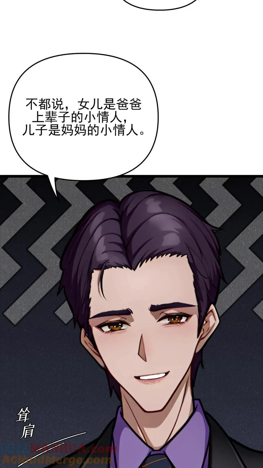 第122话 第15页