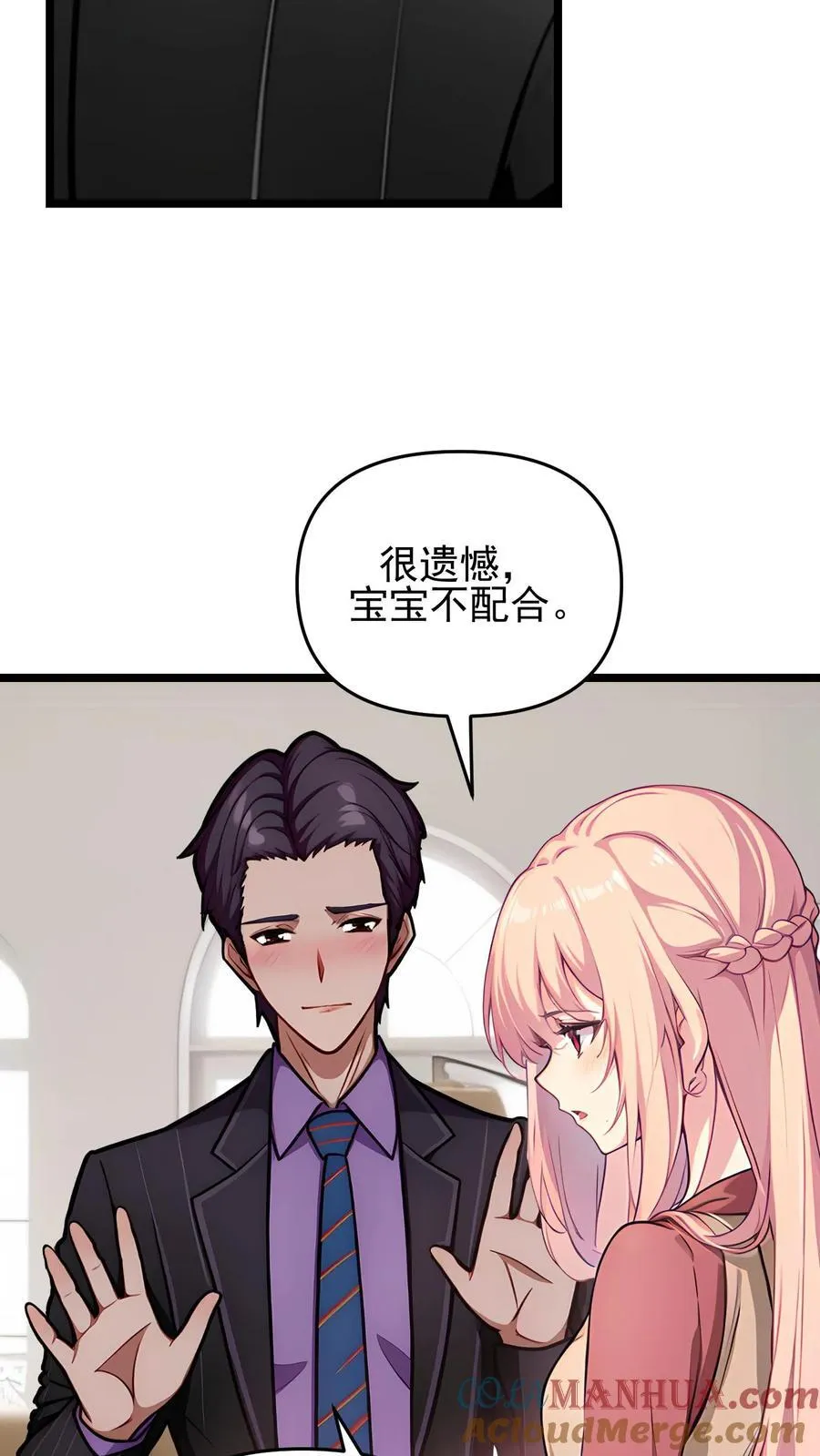 第122话 第21页