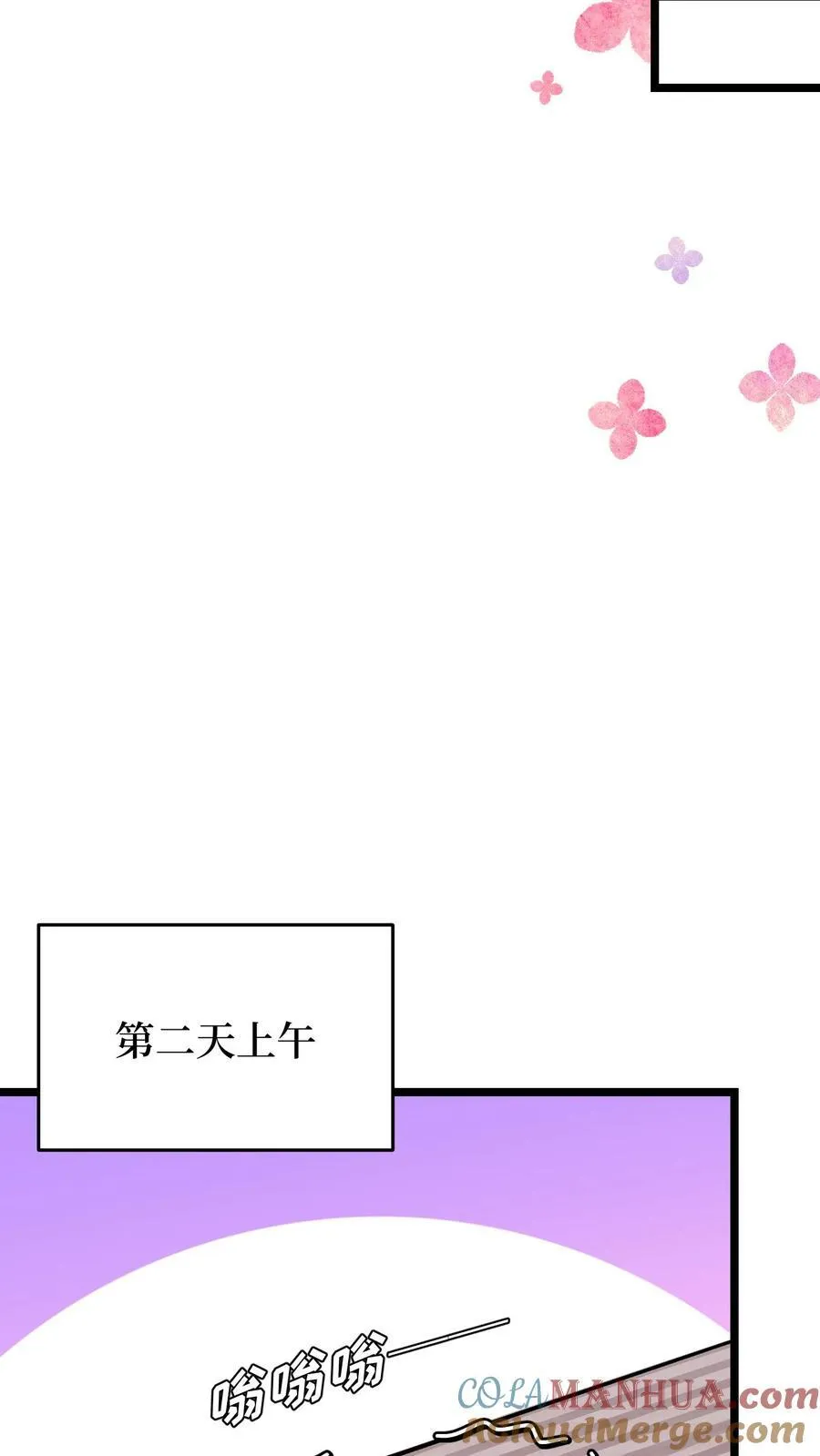 第122话 第25页