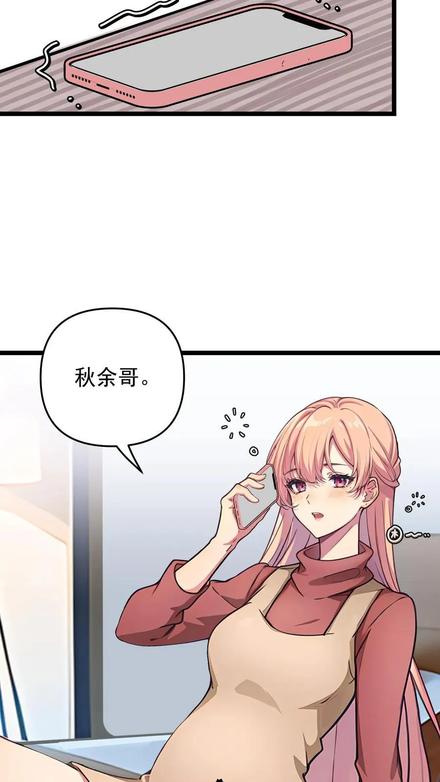 第122话 第26页