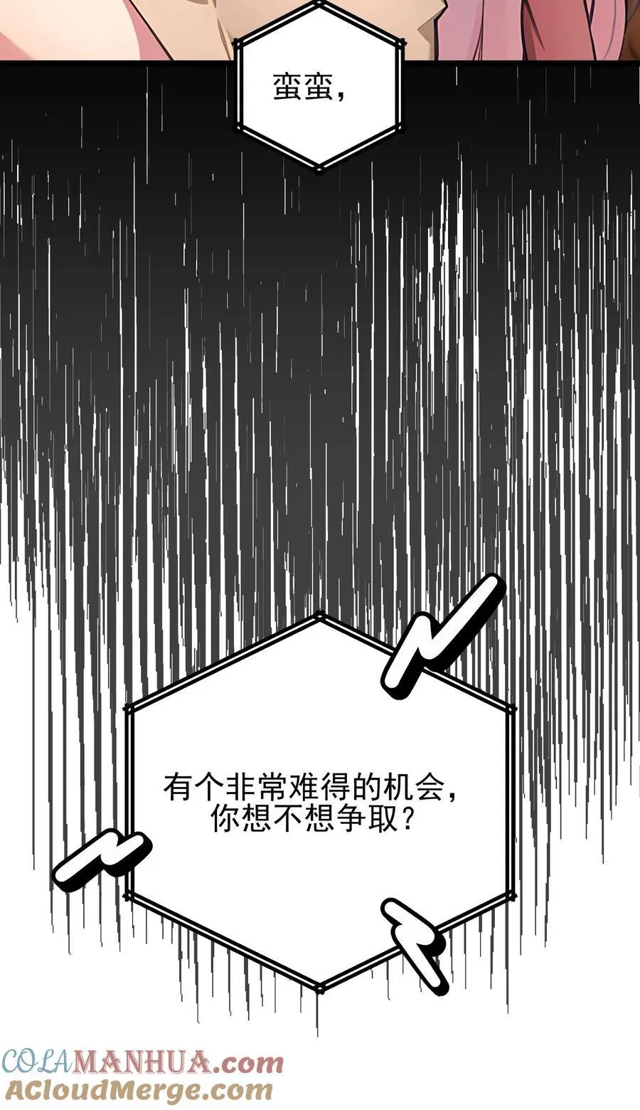 第122话 第27页