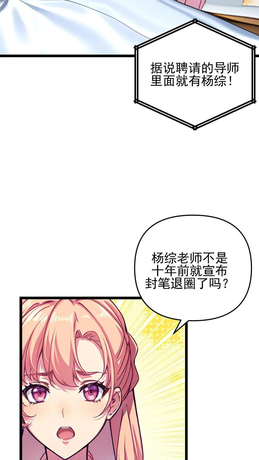 第123话 第4页