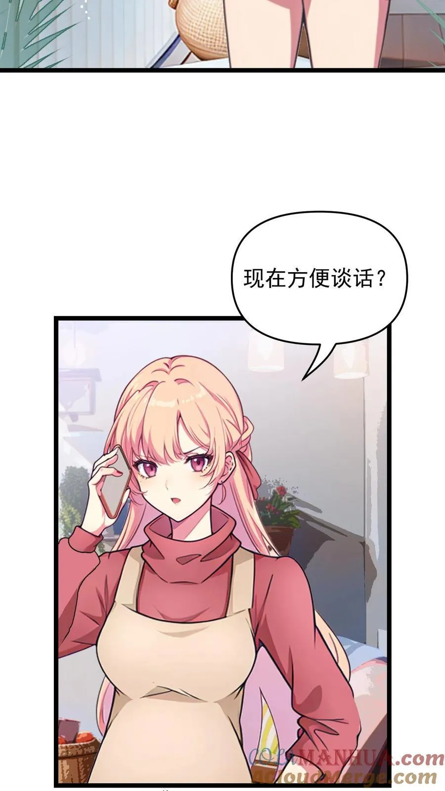 第123话 第19页