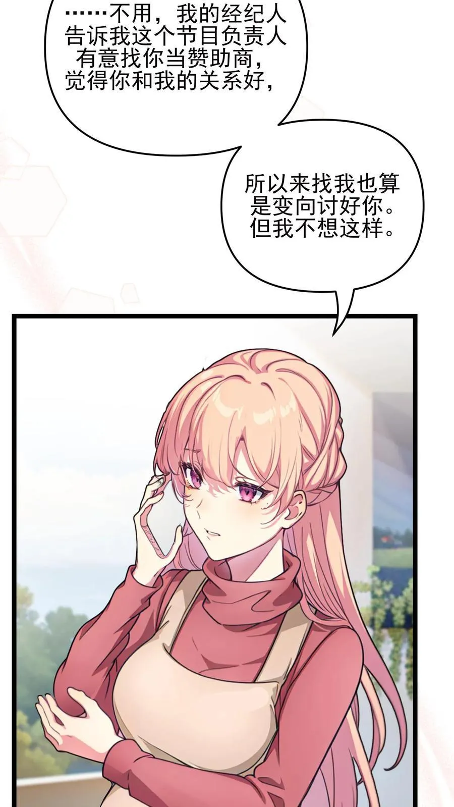 第123话 第22页
