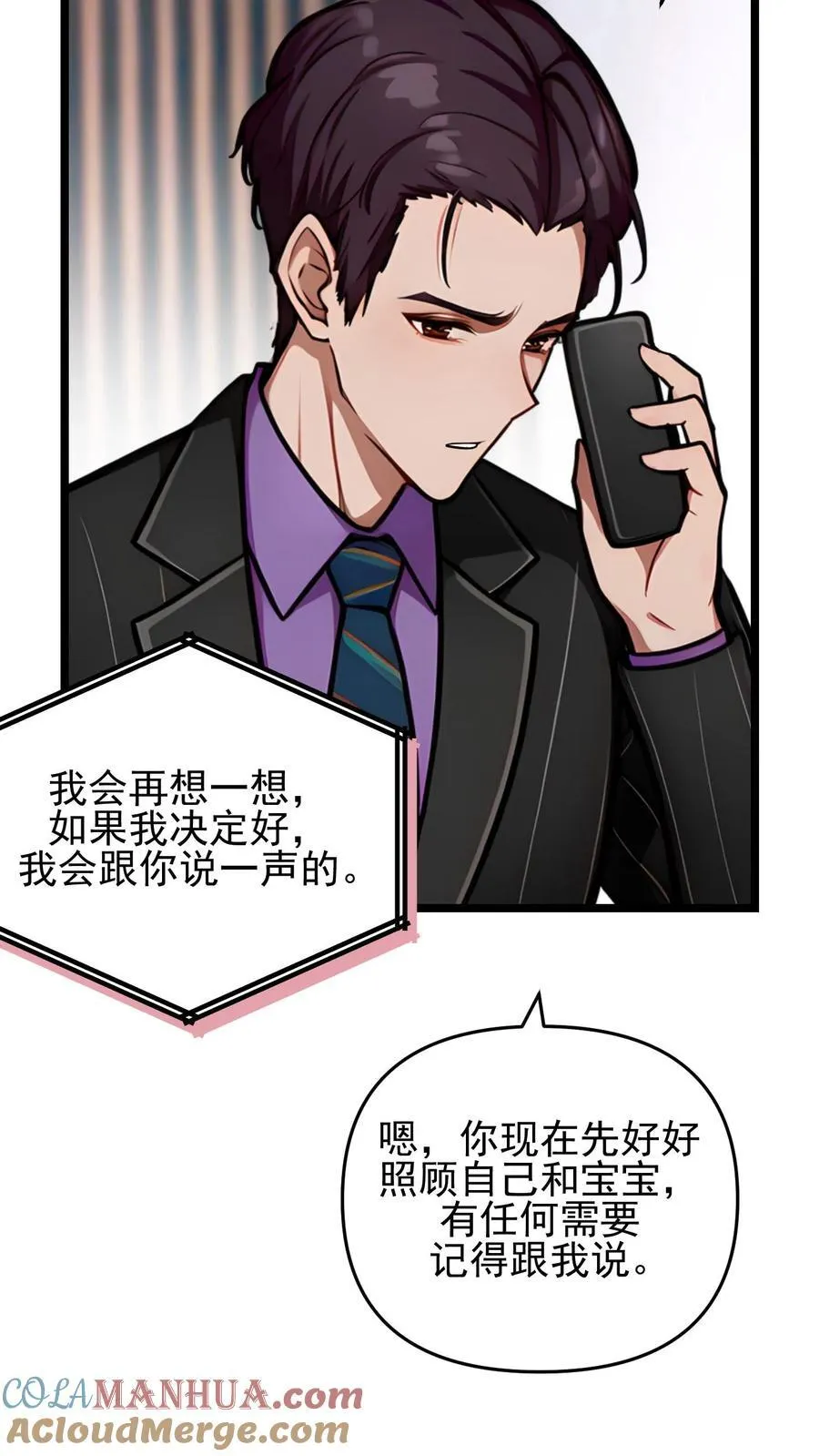 第123话 第25页
