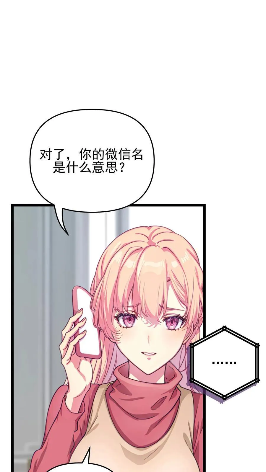 第123话 第26页