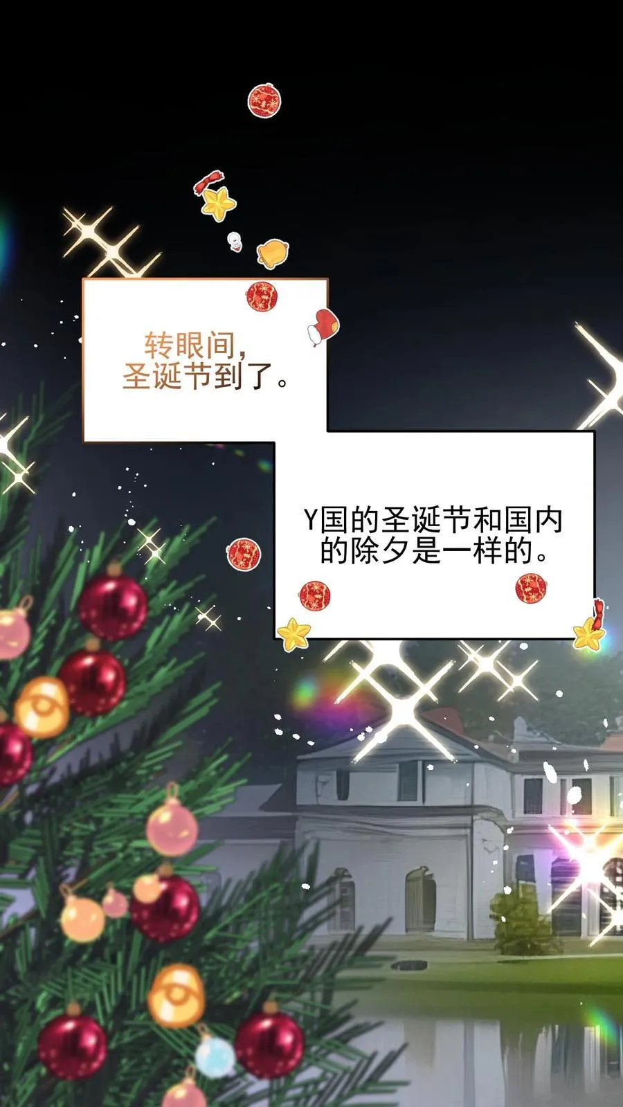 第123话 第31页