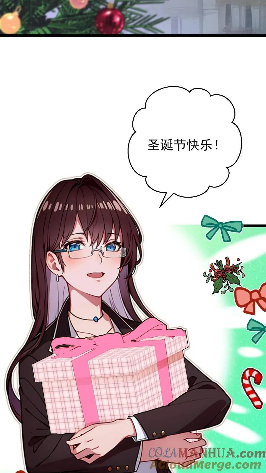 第124话 第3页