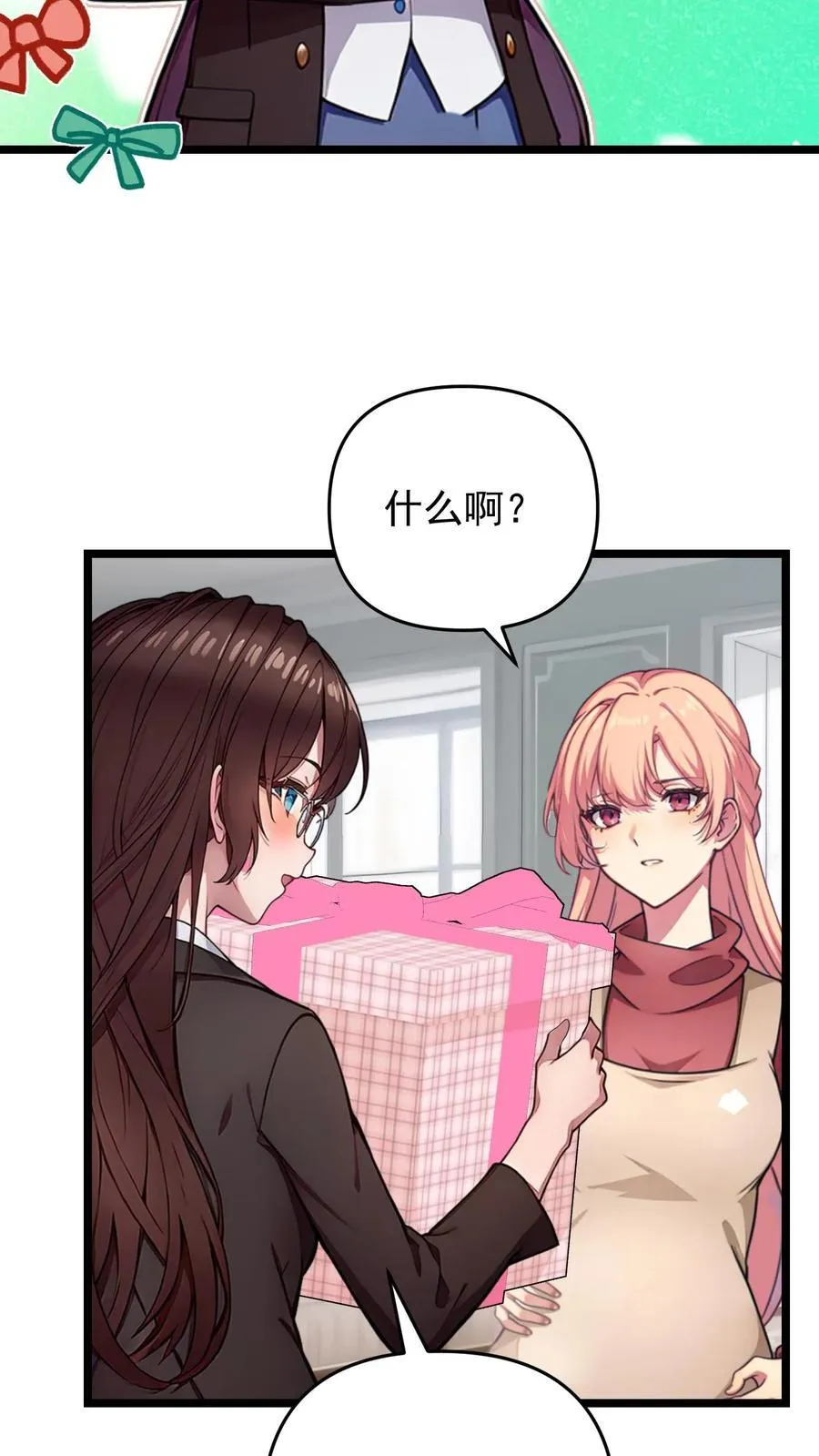 第124话 第4页