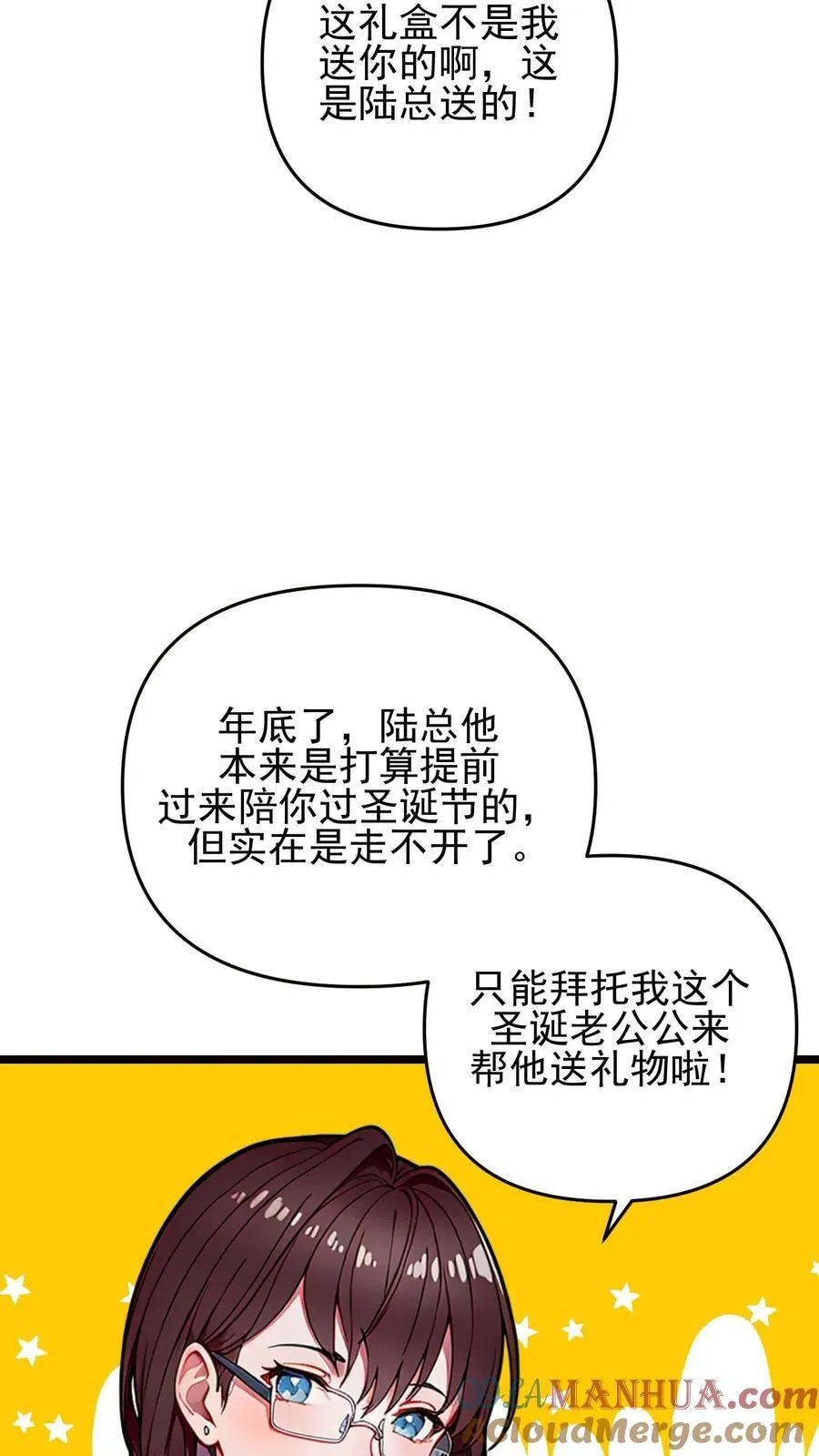 第124话 第5页