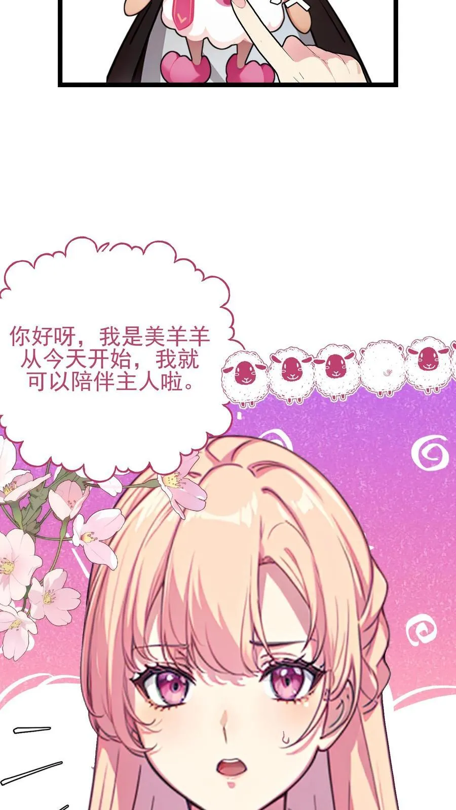 第124话 第12页