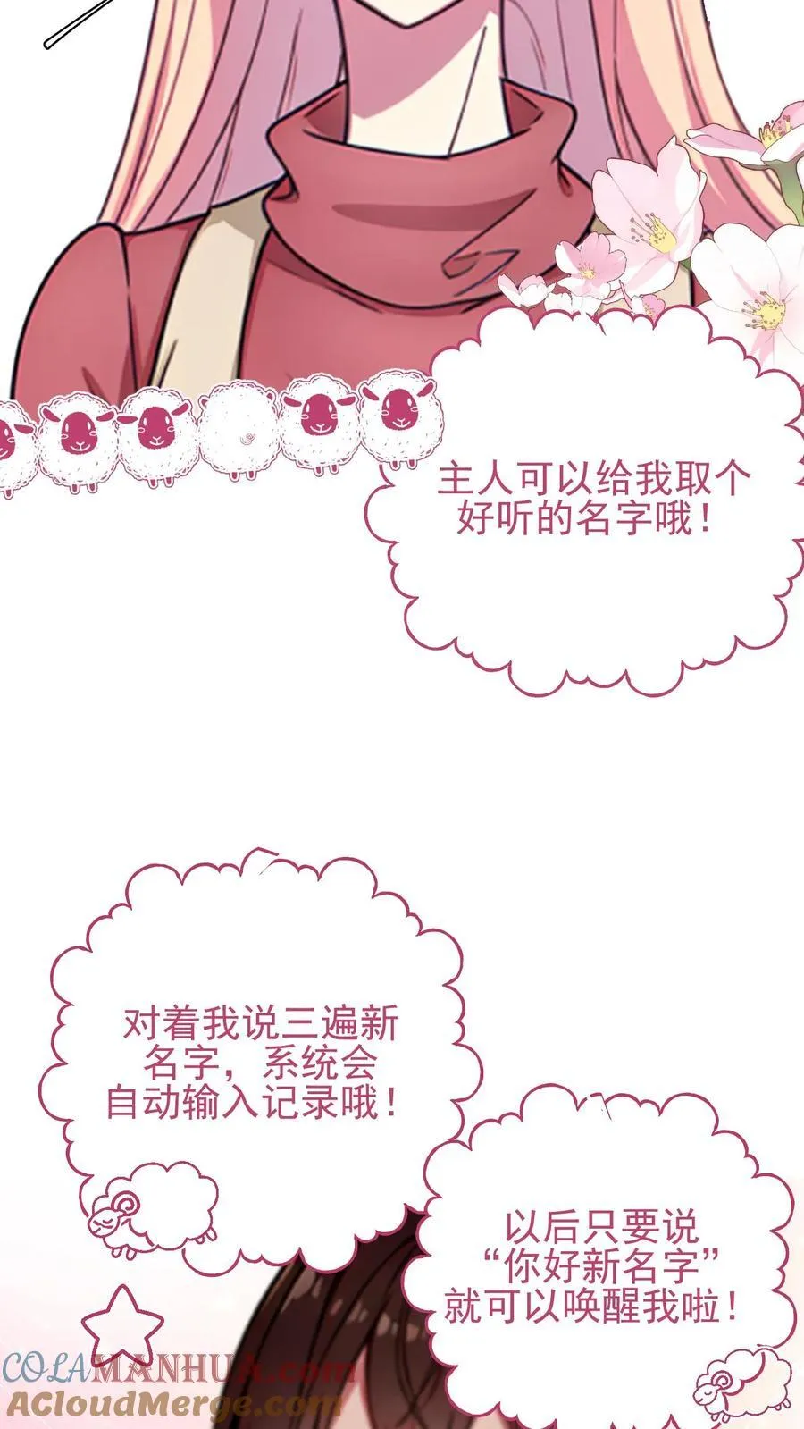 第124话 第13页