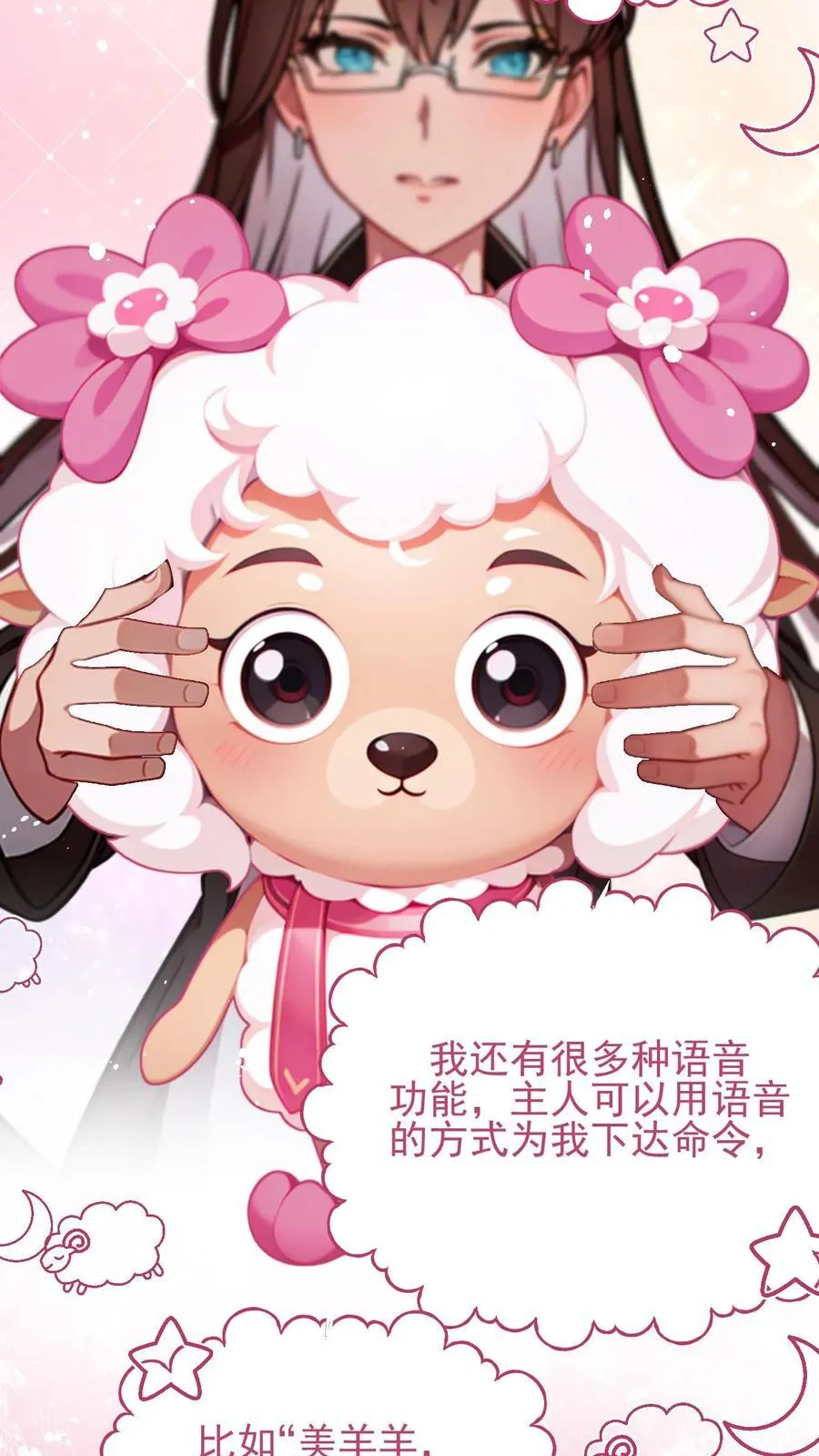 第124话 第14页