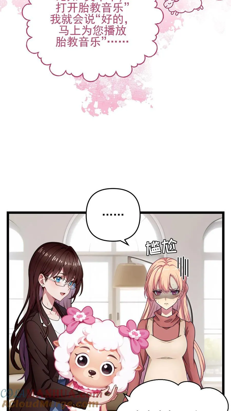 第124话 第15页