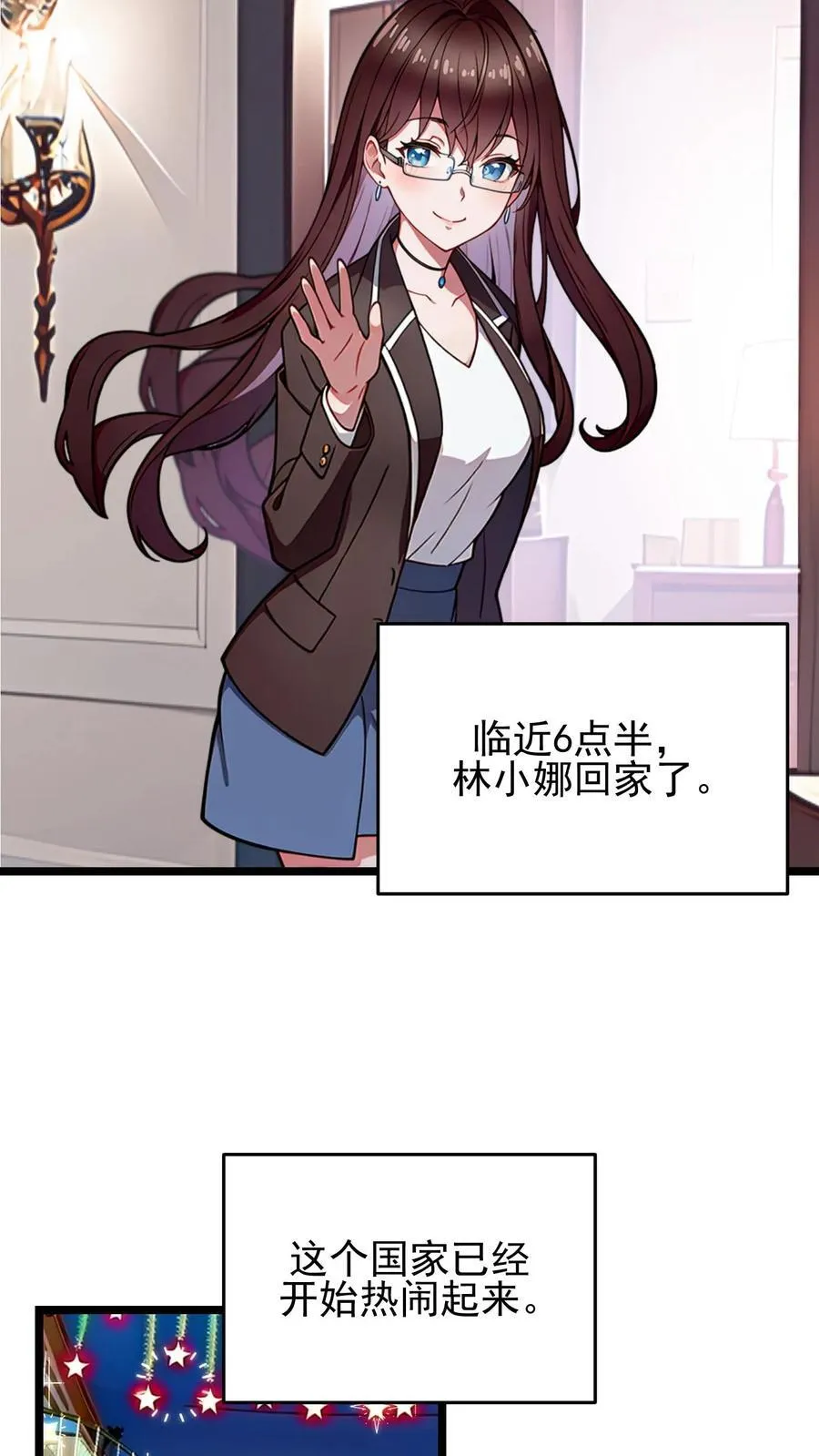 第124话 第18页