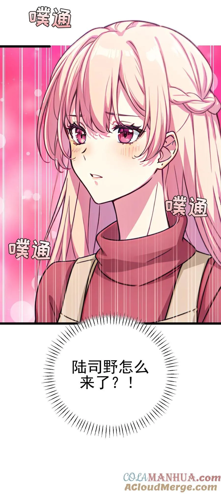 第124话 第25页