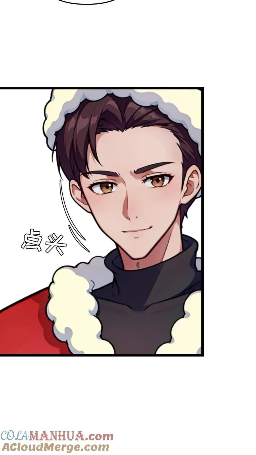 第125话 第7页