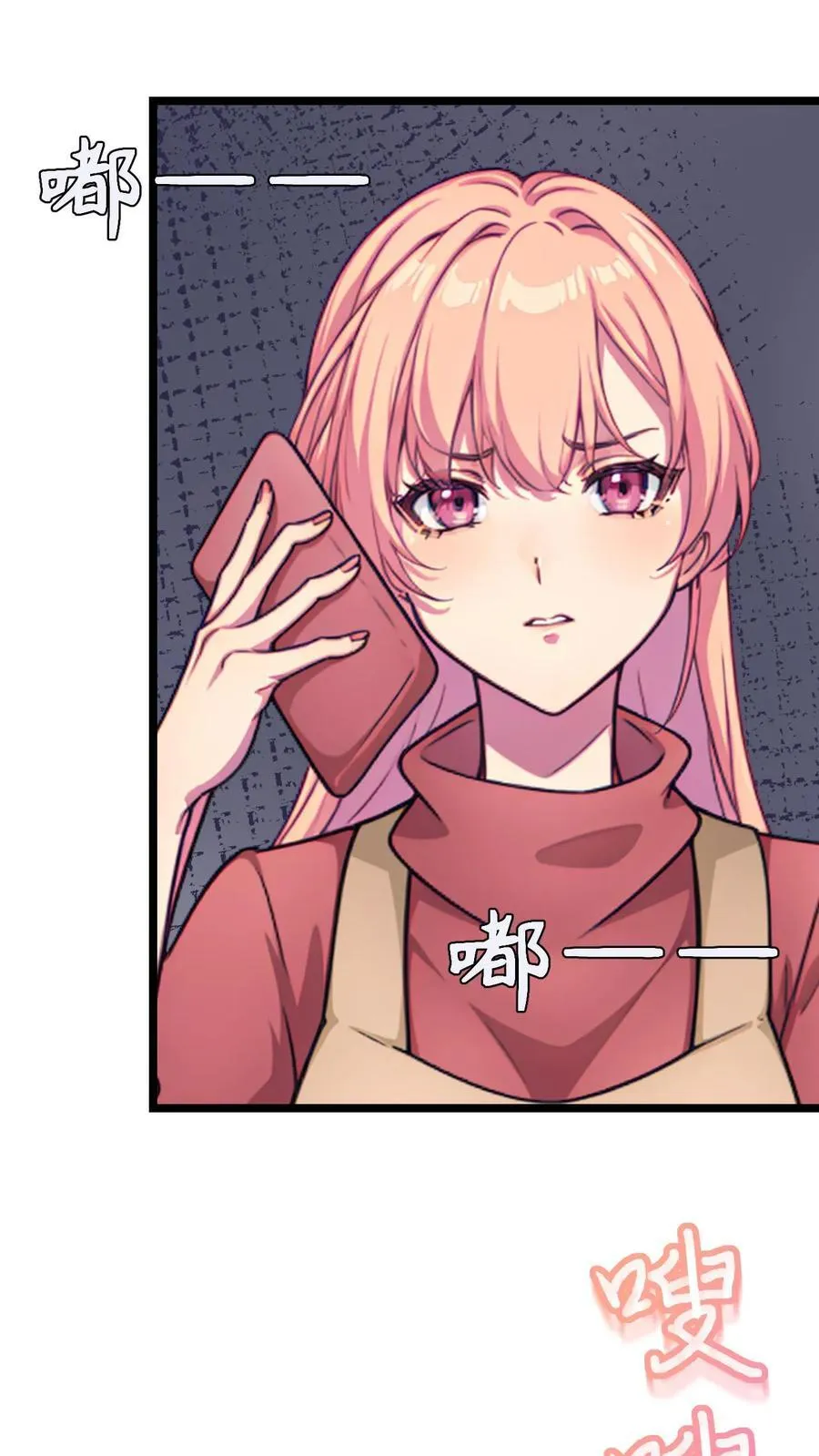 第125话 第8页