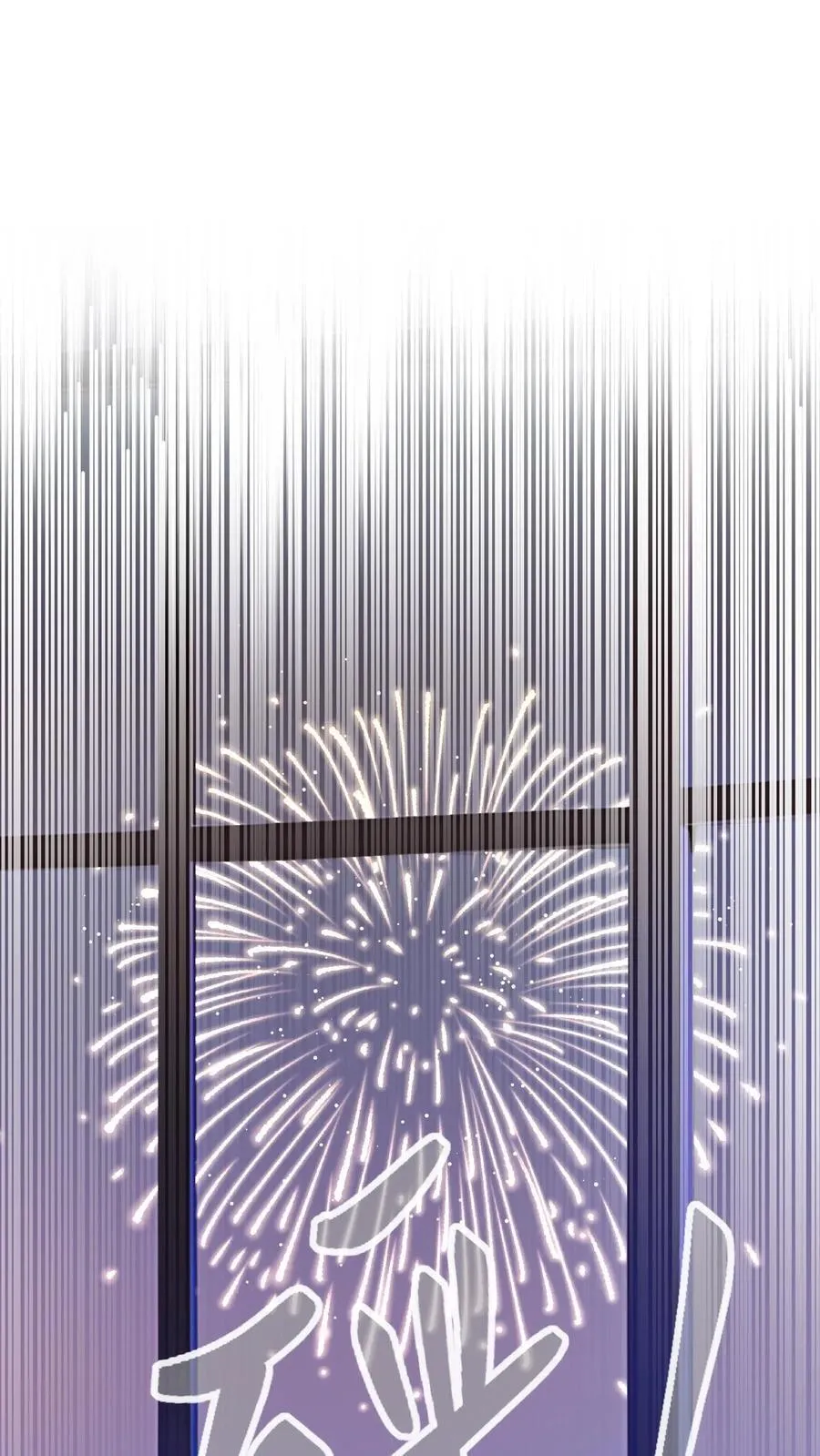 第125话 第10页