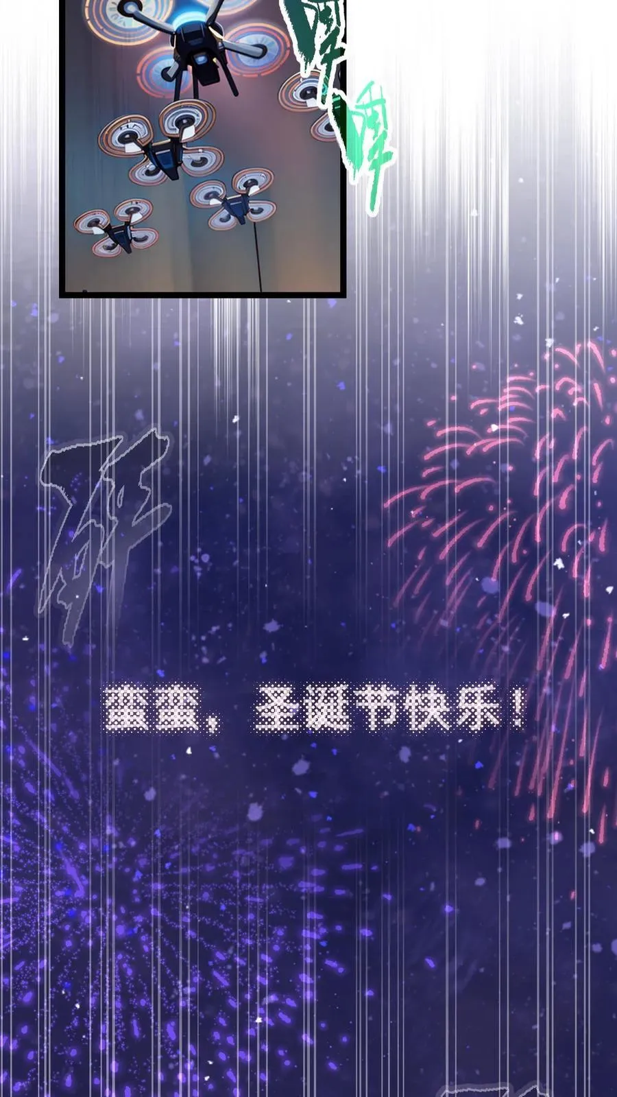 第125话 第12页