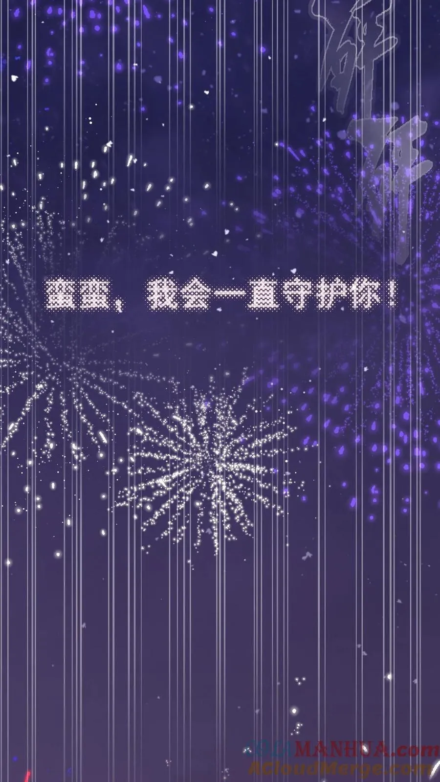 第125话 第13页