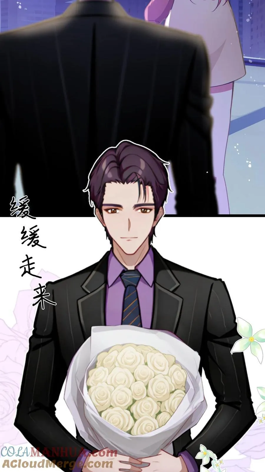 第125话 第17页