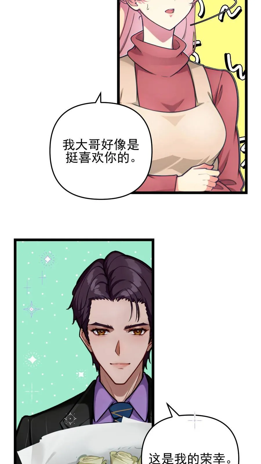 第125话 第22页