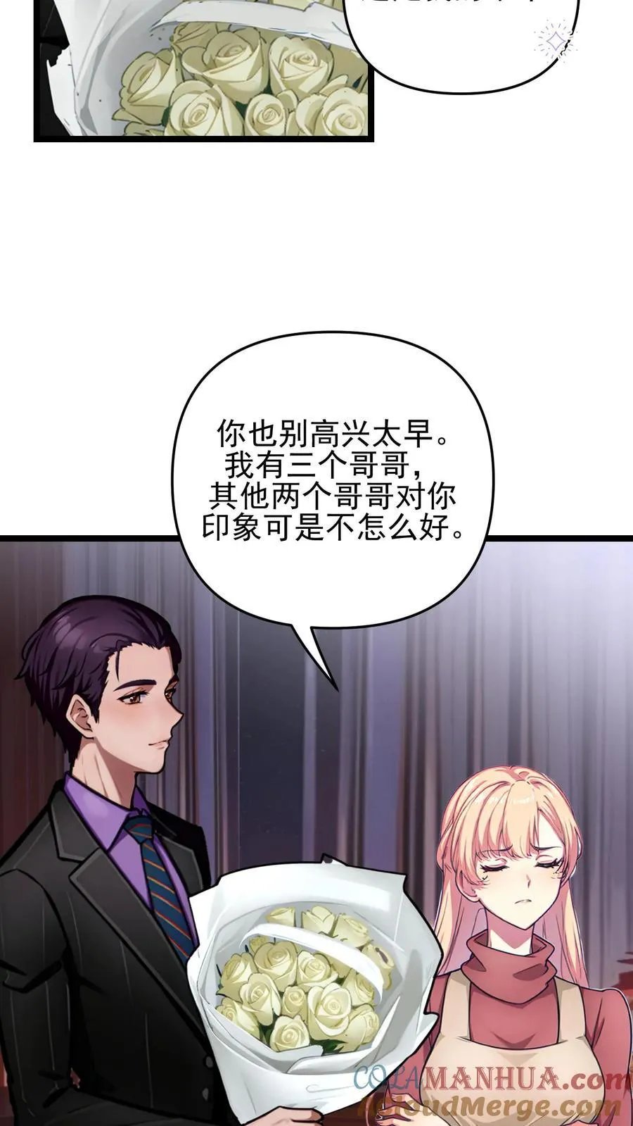 第125话 第23页