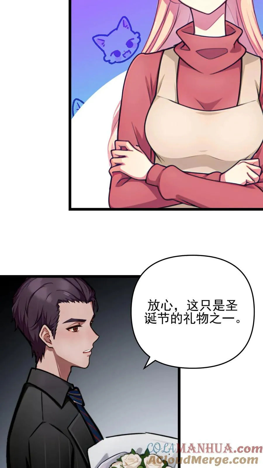 第125话 第25页