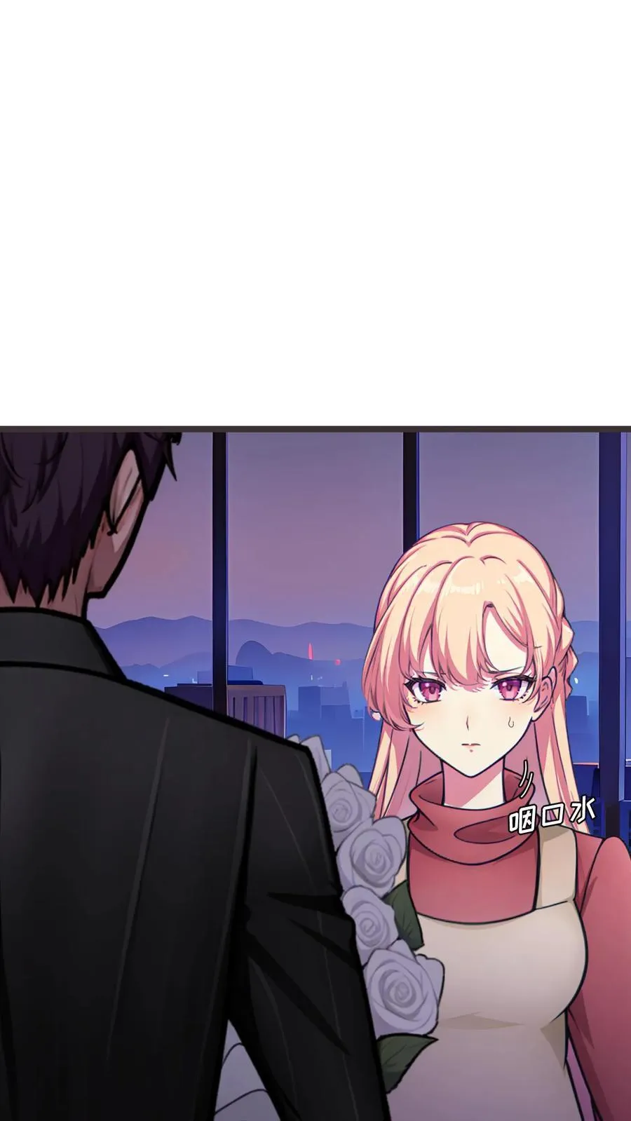 第125话 第30页