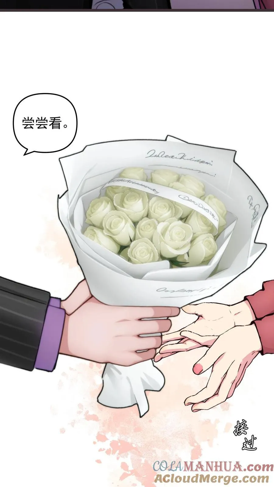 第126话 第3页