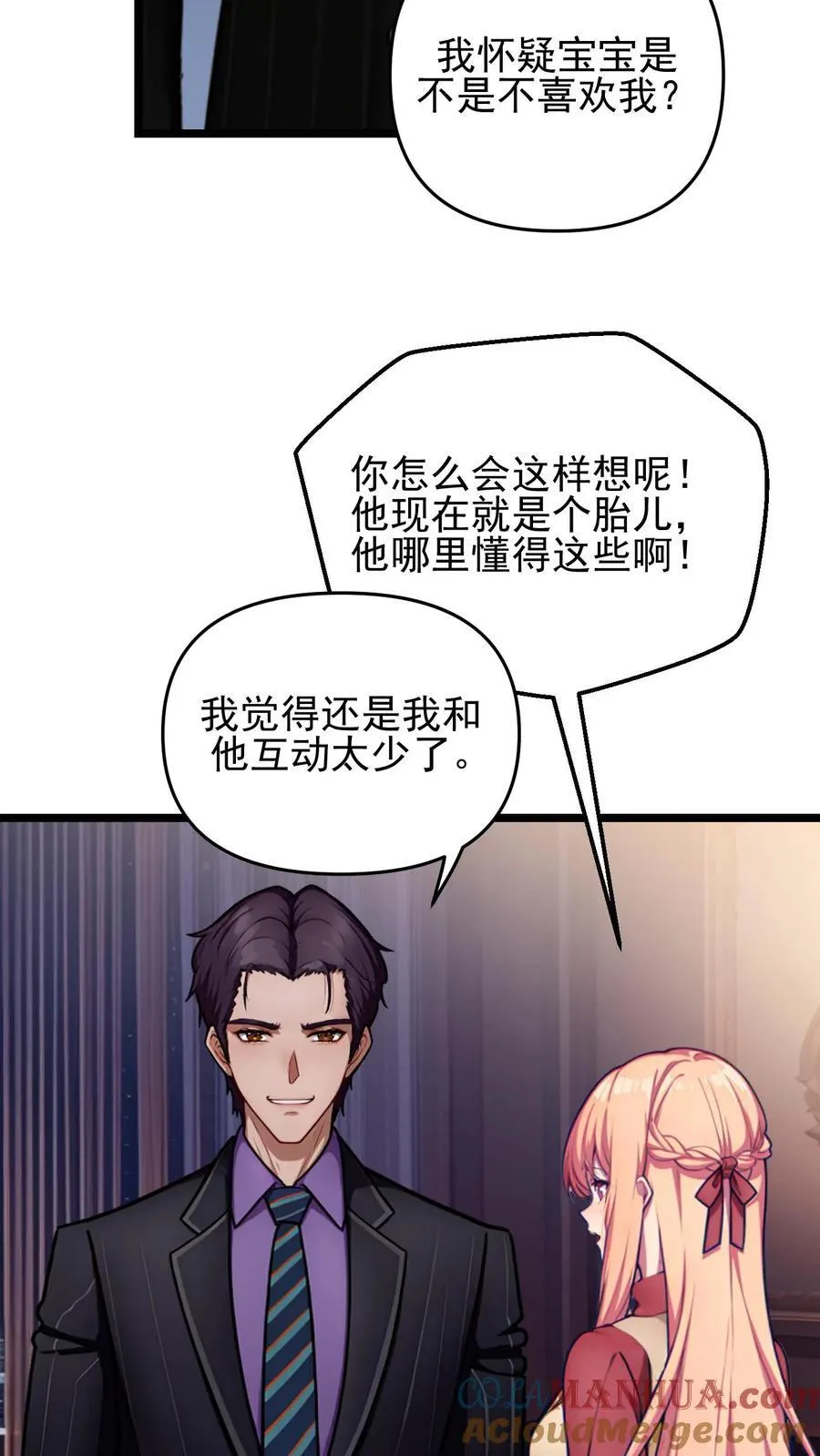 第126话 第9页