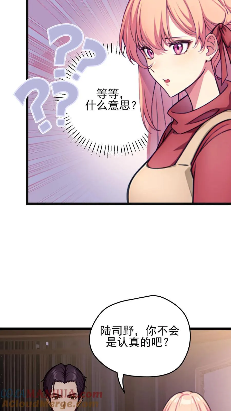 第126话 第13页