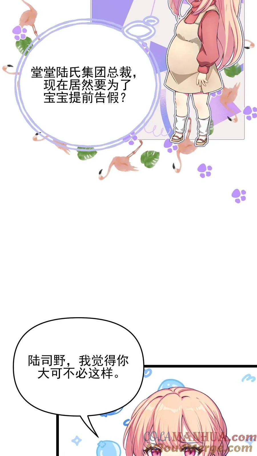 第126话 第15页