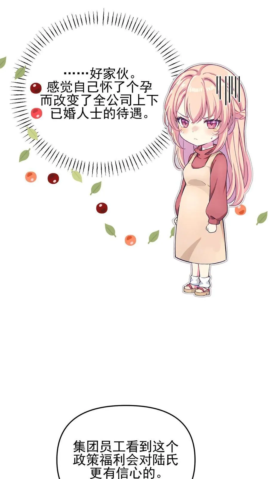 第126话 第18页