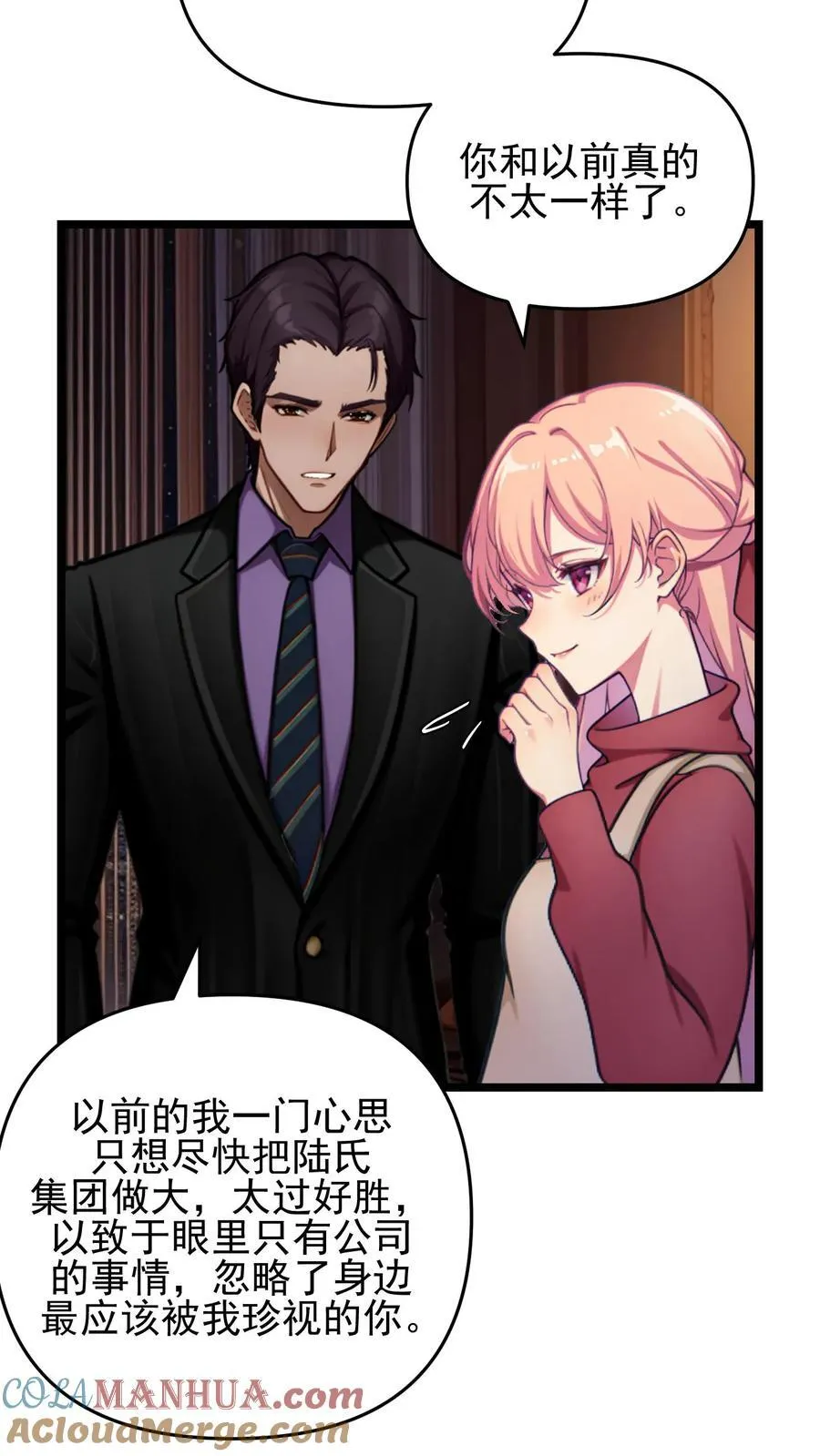 第126话 第19页