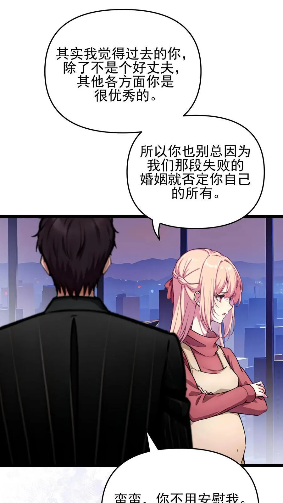 第126话 第20页