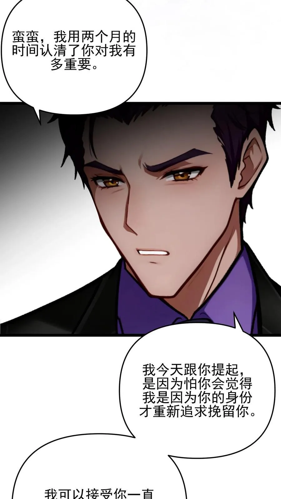 第126话 第22页