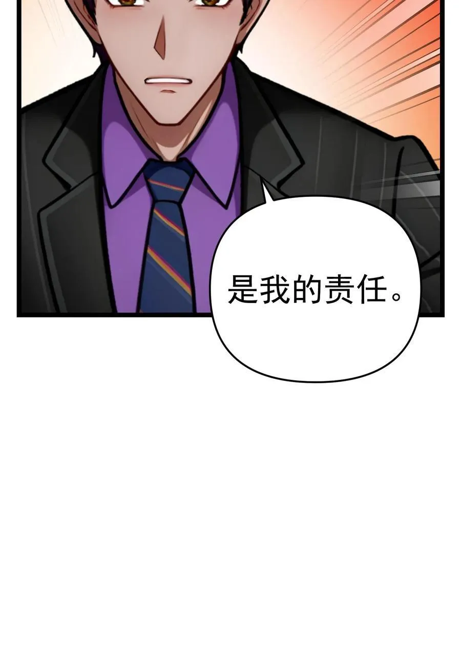 第126话 第26页